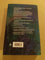 Одинокий пишущий человек | Рубина Дина Ильинична #8, Валерий Б.