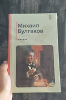 Морфий | Булгаков Михаил Афанасьевич #23, Zlata A.