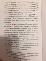 Пиковая дама. | Пушкин Александр Сергеевич #5, Евгения Х.