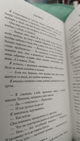 Две секунды после | Ладунка Ксения Валентиновна #4, Александра В.