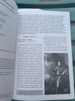 Тихвинское осадное сидение 1613 | Курбатов Олег Александрович #3, Эдуард Б.