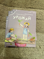 "Я читаю сам!" Серия книг для первого чтения. 3 уровень, 7 книг. Книги для дошкольников. Учимся читать #6, Наталья К