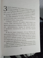 Рождество на острове | Колган Дженни #7, Екатерина Ч.