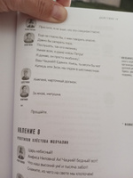 Горе от ума. Новый формат для подростков: иллюстрации и комментарии. | Грибоедов Александр Сергеевич #4, Ksenia Z.