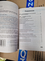 Удаленный сервер своими руками. От азов создания до практической работы #4, Михаил Л.