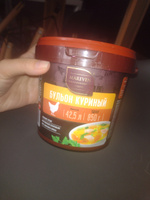 Бульон Mareven Food куриный, 850г #11, Светлана М.