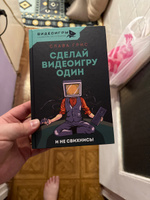 Сделай видеоигру один и не свихнись | Грис Слава #1, Антон К.