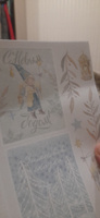 Набор бумаги для скрапбукинга 20х20 см "Зимний ангел" #89, бриге екатерина