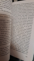 Серебряные коньки | Додж Мэри Мейп #22, Станислав К.