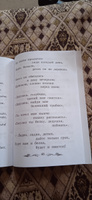 Стихи поэтов-классиков XIX-XX веков | Тютчев Федор Иванович, Фет Афанасий Афанасьевич #7, Наталья З.