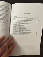 "Влесова книга" - языческая летопись доолеговской Руси | Лесной Сергей #1, Оксана