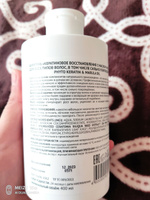 GREEN MAMA Шампунь для восстановления волос PHYTO KERATIN & MARULA OIL с маслом марулы 400 мл #87, Гульзара Ю.