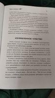 Игры с разумом. Принципы оптимального мышления для бизнеса, карьеры и личной жизни | Сафин Альберт Рауисович #7, Алексей П.