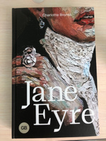 Jane Eyre #1, Шульгина А.