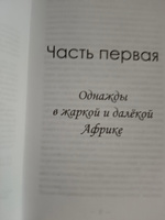 Исповедь разведчика. Дорога домой. Артамонов А.Г. | Артамонов Александр Германович #4, Наталья Дмитриевна Ч.