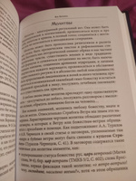 Стрибог. Владыка ветров в славянском языческом пантеоне | Волхв Богумил Мурин #7, Вероника М