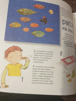 Рисуем без правил от газетки до салфетки. Книга для детей 3 - 10 лет | Куксар Бернадот #1, ПВА