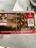 Крем-краска, L'Oreal Excellence, 7 русый. #15, Юлия Ю.