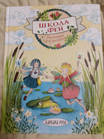 Настоящая фея желаний (выпуск 4) | Розе Барбара #3, Эльвира Т.