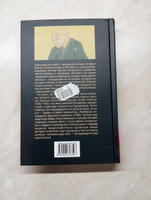 Любовные похождения одинокого мужчины | Сайкаку Ихара #4, Вера З.