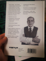 Набор карточек и книга "Каналы продаж" | Манн Игорь Борисович #5, Мария К.