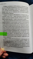 К себе нежно. Книга о том, как ценить и беречь себя (покет) | Примаченко Ольга Викторовна #7, Светлана Б.