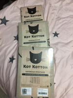 Пододеяльник Кот Коттон "Котики (беж)" 1,5-спальный на молнии 145х215 см перкаль #34, Анна П.