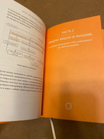 Индийские мифы. От Кришны и Шивы до Вед и Махабхараты | Паттанаик Девдатт #3, Кристина Б.