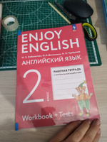 Enjoy English. Английский язык. 2 класс | Биболетова Мерем Забатовна #3, Ольга К.