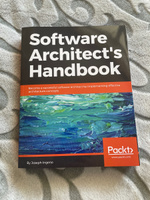 Software Architect's Handbook. Справочник архитектора программного обеспечения: на англ. яз. #3, Алмат Р.