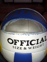Мяч волейбольный, 5 размер, желтый #5, Халим Б.