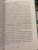 Взгляд. Исполняющий желания | Исламов Юрий, Исламов Юрий Владимирович #6, Людмила К.