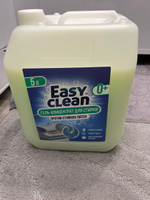 Гель для стирки Easy Clean универсальный 5 литров, для белого, цветного и детского белья #125, Гульшат Г.