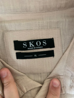 Рубашка SKOS Fashion Экономика #27, Алёна П.