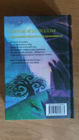 "Гарри Поттер и Узник Азкабана", Джоан Роулинг, перевод Росмэн | Роулинг Джоан Кэтлин #6, Роман С.