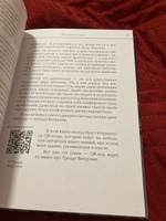 Архитектура. Что такое хорошо и что такое плохо. Ключ к пониманию #5, Светлана Л.