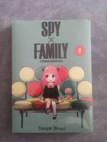 SPY FAMILY: Семья шпиона, том 2 | Эндо Тацуя #1, Кирилл К.