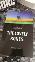 Милые кости (The Lovely Bones). Адаптированная книга для чтения на английском языке. Intermediate | Сиболд Элис #5, Дарья С.