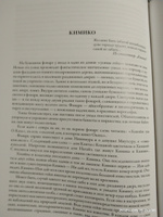 Японские легенды и сказания о призраках и чудесах. Душа Японии. С закладкой-ляссе | Херн Лафкадио #1, Галина К.