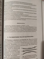 Физика. 9 класс. Наглядный школьный курс (1952) | Соколов И. И. #3, Екатерина