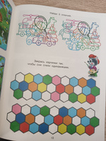 Книги для детей с развивающими заданиями: лабиринты, ребусы, головоломки из серии "Развиваем внимание" (комплект из 2 пособий) #4, Марина Х.
