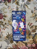 Кинезио тейп KineXib PRO, тейпы для тела, тейп лента 1м*5см, черный #19, Елена П.