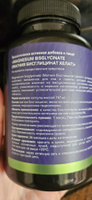 Магний в6 Хелат глицинат / magnesium glycinate /120 капсул / Nutronica #3, Ольга К.