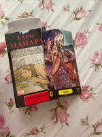 Карты Эротическое Таро Манара / Manara The Erotic Tarot 78 Карт с Инструкцией #35, Анастасия К.