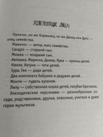 А также их родители | Мжаванадзе Тинатин Хасановна #6, Ульяна Ш.