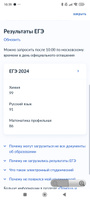 214 отзывов на ЕГЭ 2025. Русский язык. Сдай ЕГЭ на все 100! | Иванова ...