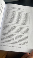 В начале было кофе. Лингвомифы, речевые ошибки и другие поводы поломать копья в спорах о русском языке #21, Екатерина Л.