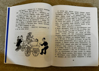 Приключения Эмиля из Лённеберги (иллюстр. Б. Берга) | Линдгрен Астрид #6, Татьяна М.