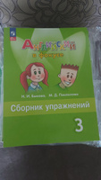 Английский в фокусе 3 класс сборник упражнений (новый ФГОС) (5 Комплектов) | Быкова Надежда Ильинична, Поспелова Марина Давидовна #2, Марина С.