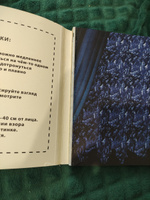 Альбом для тренировки зрения со стереограммами (стереокартинками) #7, Павел Ш.